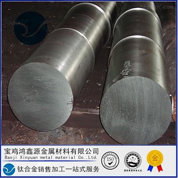 供應(yīng)鈦棒 TA1鈦棒 TA2純鈦棒鈦合金棒材Ti6AL4V，TC4鈦合金棒材