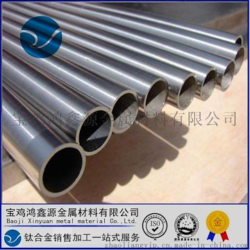 現(xiàn)貨供應(yīng)鈦管 鈦盤管 純鈦管TA2 純鈦管TA1 定制鈦管